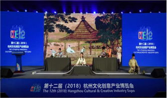 数字文化创意内容应用服务 杭州创意天堂的新引擎